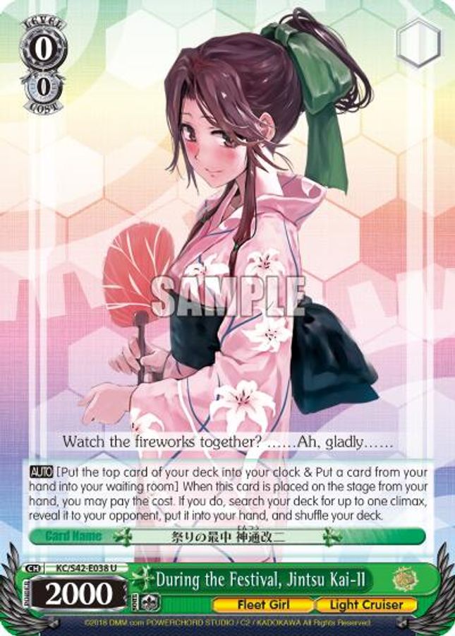 Jintsu Kai-II U waifu card — Weiss Schwarz
