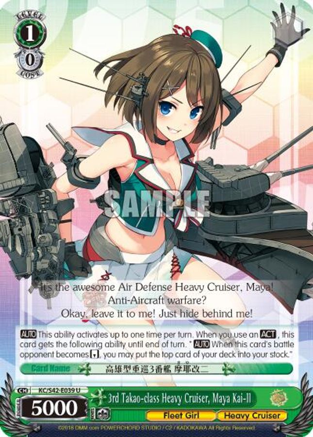 Maya Kai-II U waifu card — Weiss Schwarz