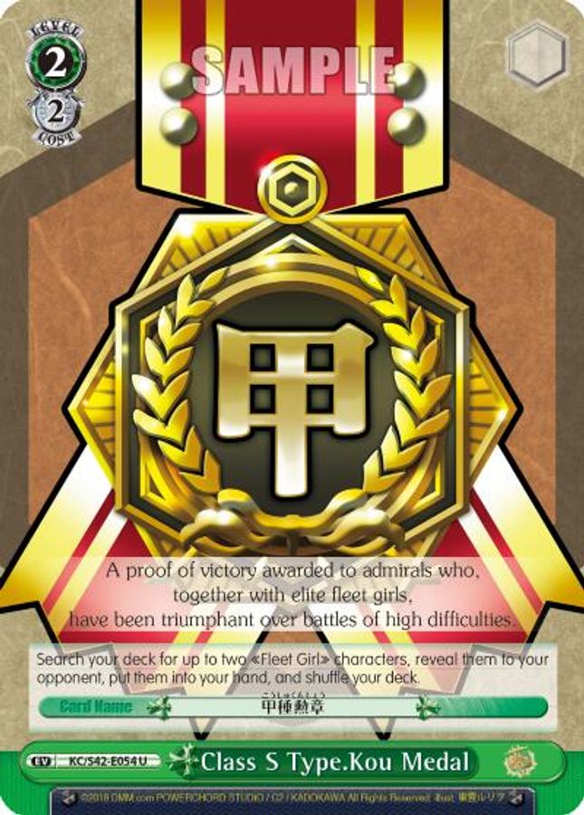 Class S Type.Kou Medal U waifu card — Weiss Schwarz
