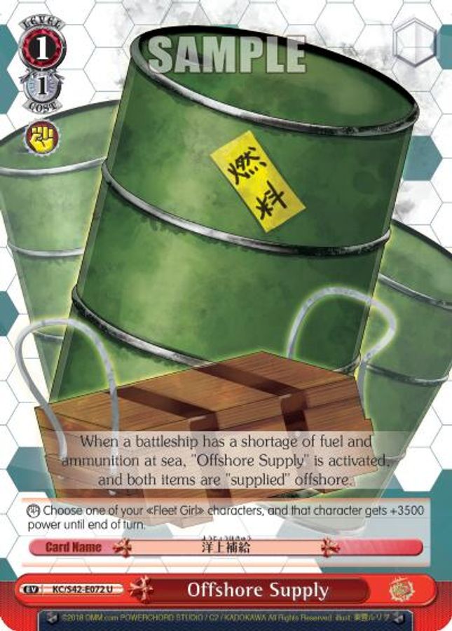 Offshore Supply U waifu card — Weiss Schwarz