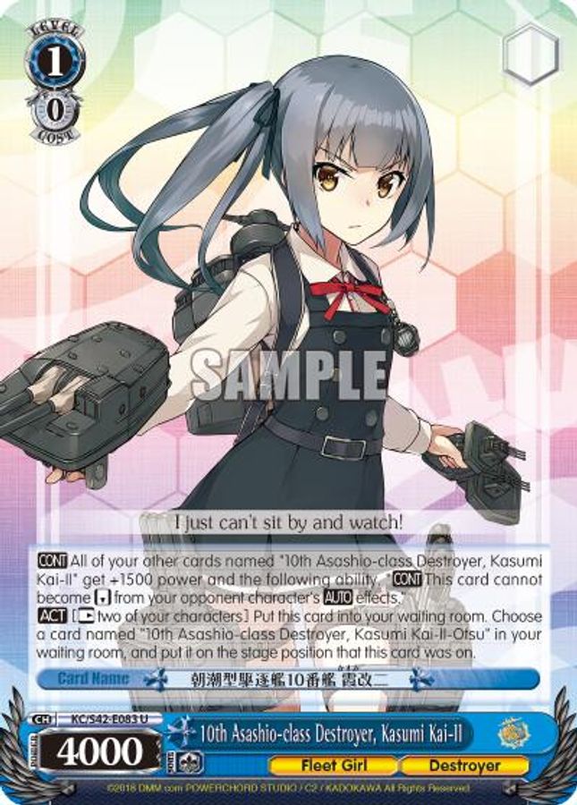 Kasumi Kai-II U waifu card — Weiss Schwarz