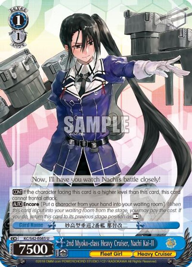 Nachi Kai-II U waifu card — Weiss Schwarz