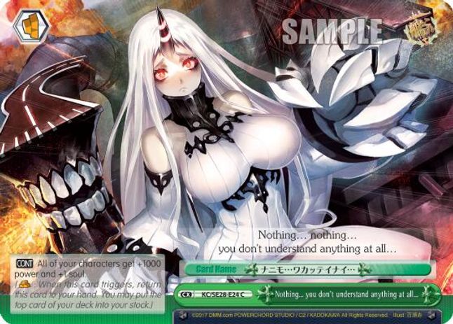 Nothing… you don't understand anything at all… (Parallel Foil) CC waifu card — Weiss Schwarz