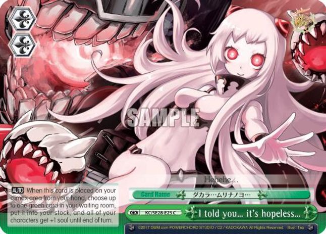 I told you… it's hopeless… (Parallel Foil) CC waifu card — Weiss Schwarz