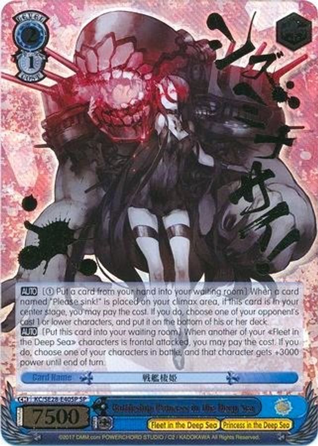Battleship Princess in the Deep Sea (SP) SR waifu card — Weiss Schwarz