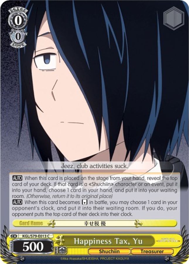 Yu C waifu card — Weiss Schwarz