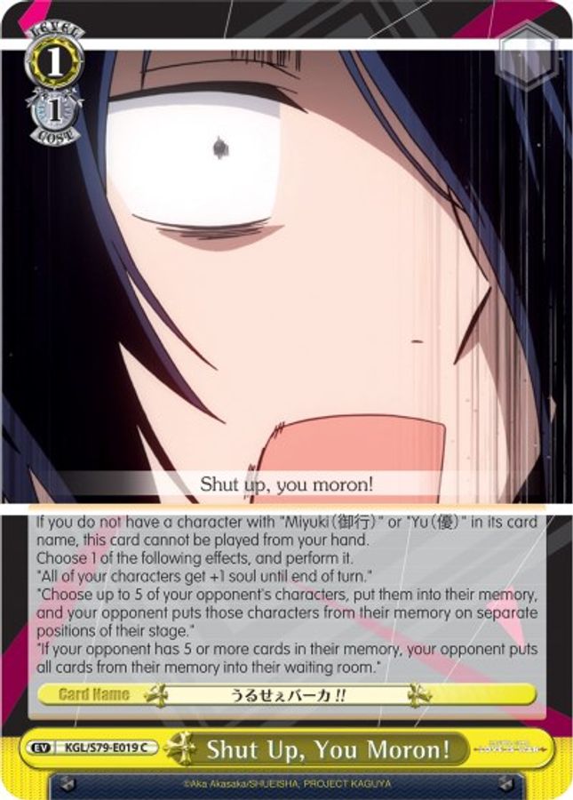 You Moron! C waifu card — Weiss Schwarz
