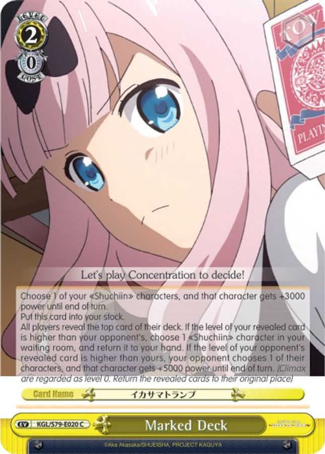 Marked Deck C waifu card — Weiss Schwarz