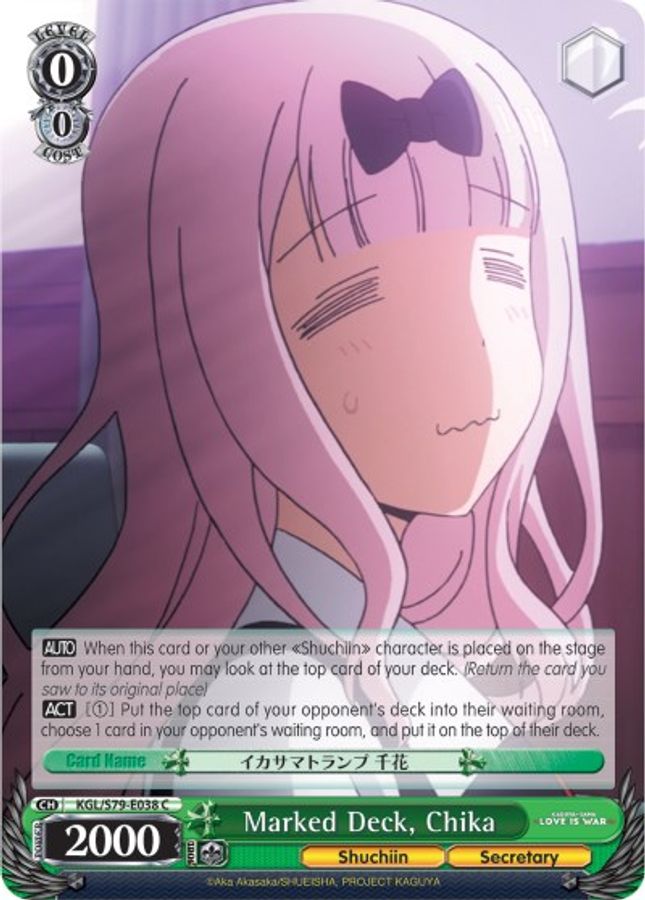Chika C waifu card — Weiss Schwarz