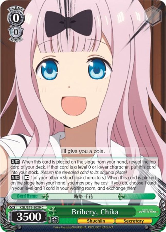 Chika C waifu card — Weiss Schwarz