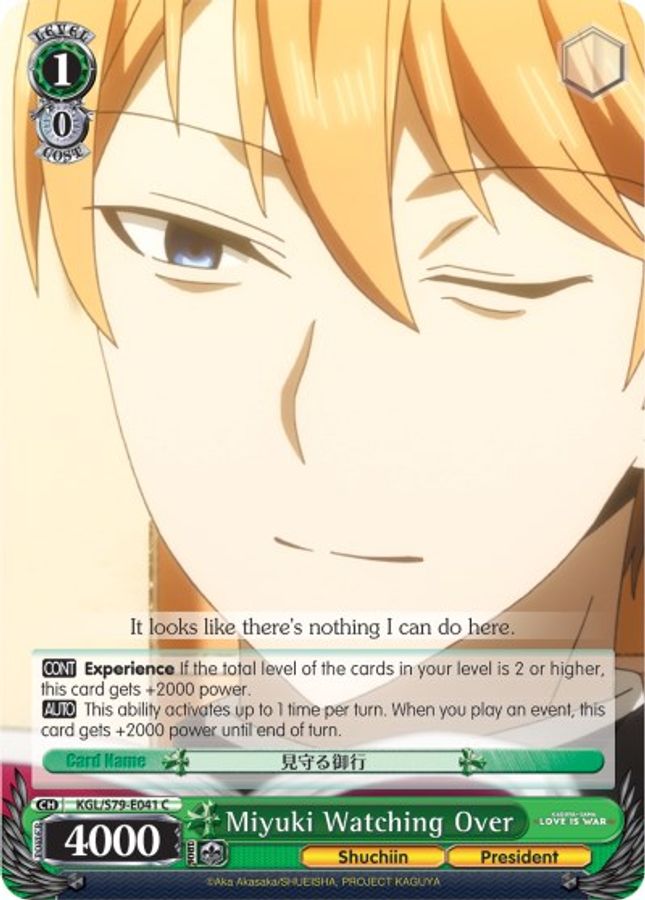 Miyuki Watching Over C waifu card — Weiss Schwarz