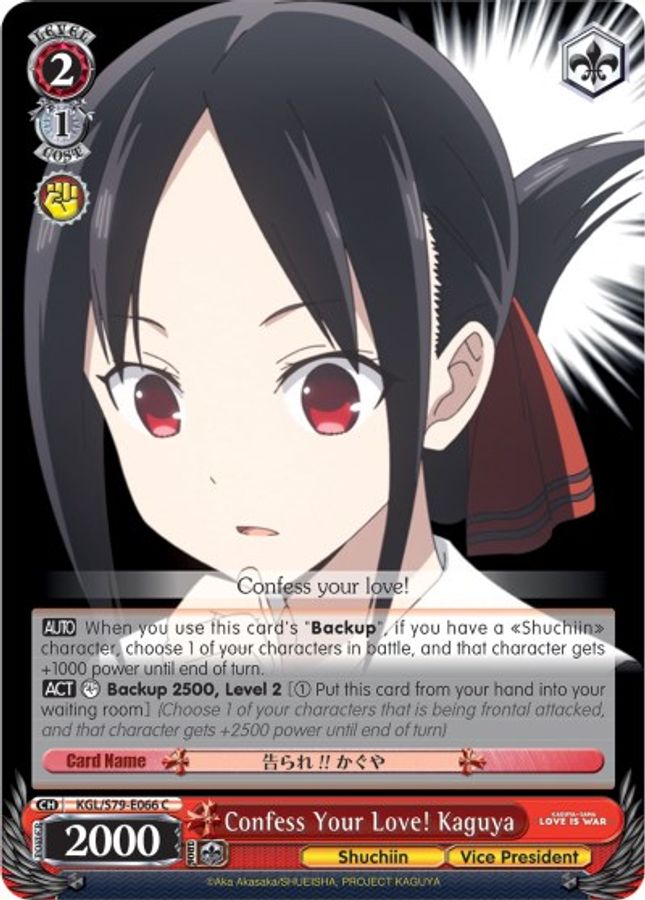 Kaguya C waifu card — Weiss Schwarz