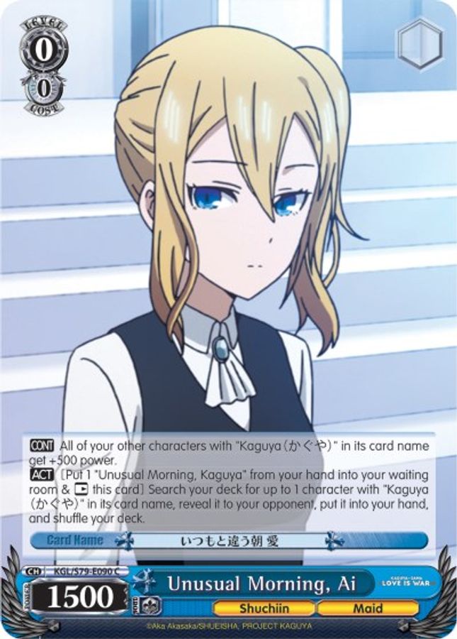 Ai C waifu card — Weiss Schwarz