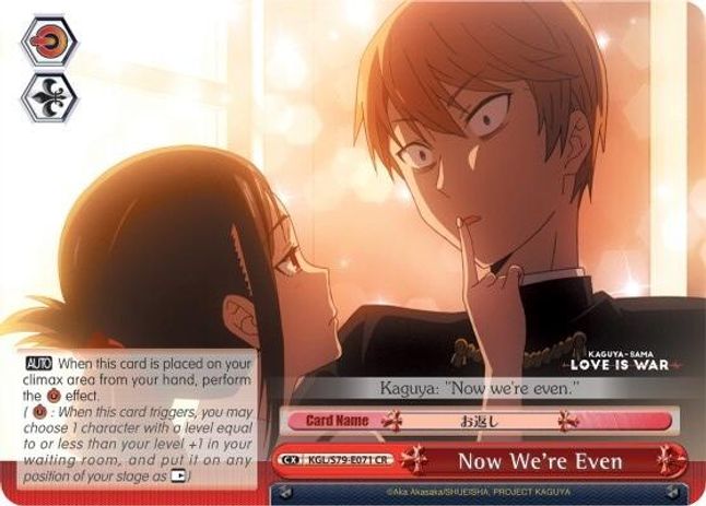 Now We're Even CR waifu card — Weiss Schwarz