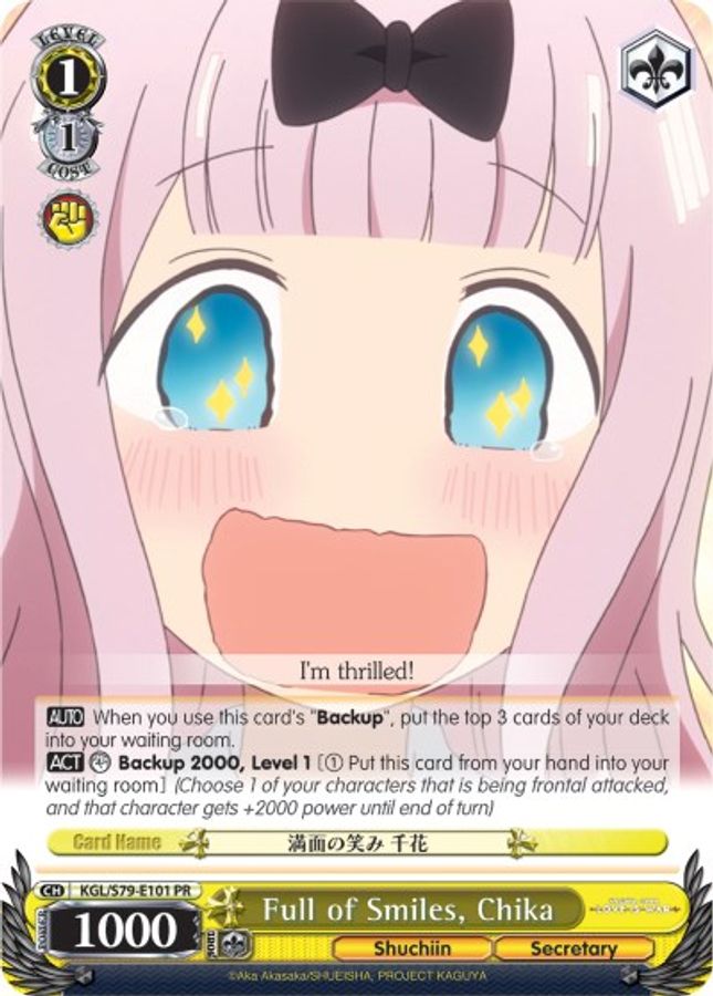 Chika Promo waifu card — Weiss Schwarz