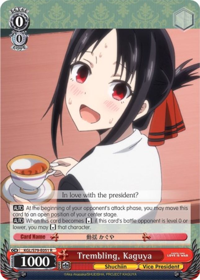 Kaguya R waifu card — Weiss Schwarz