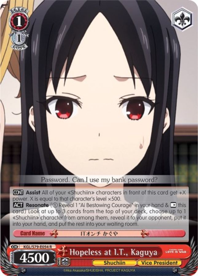 Kaguya R waifu card — Weiss Schwarz
