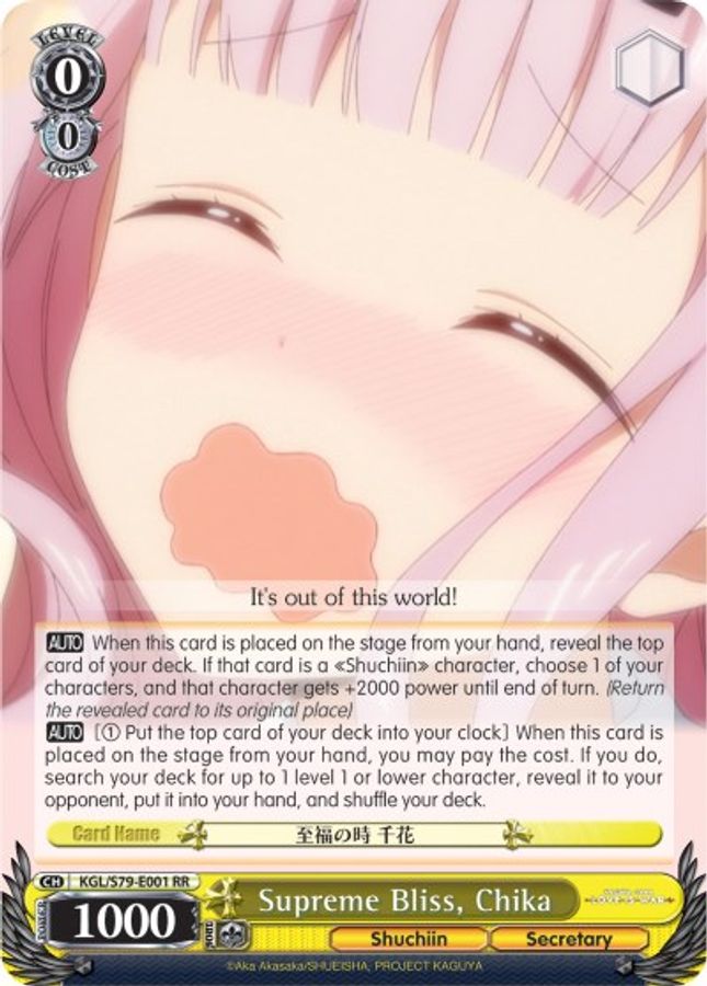 Chika RR waifu card — Weiss Schwarz