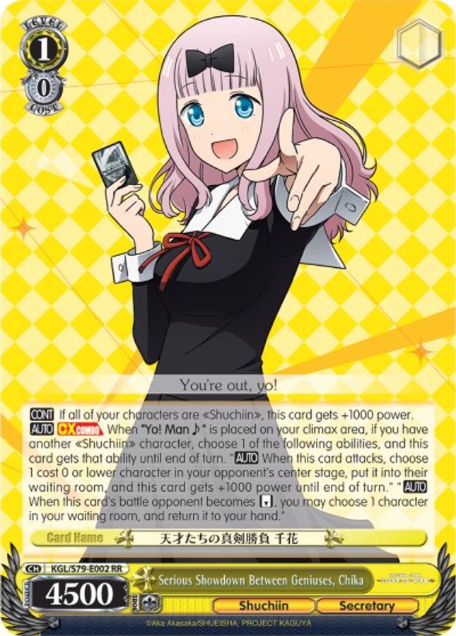 Chika RR waifu card — Weiss Schwarz