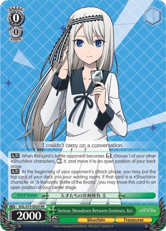 Kei RR waifu card — Weiss Schwarz