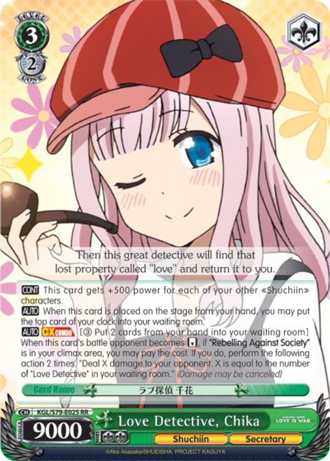 Chika RR waifu card — Weiss Schwarz