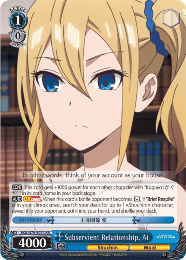 Ai RR waifu card — Weiss Schwarz