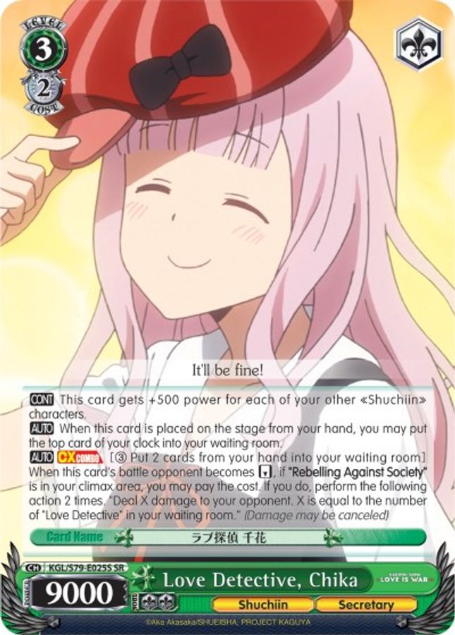 Chika SR waifu card — Weiss Schwarz