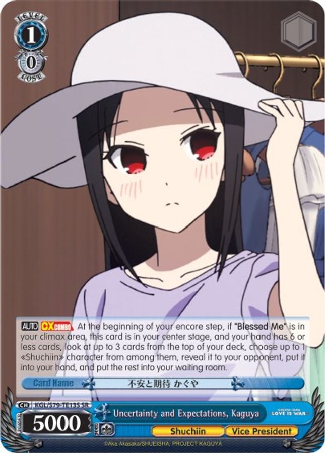 Kaguya (SR) SR waifu card — Weiss Schwarz