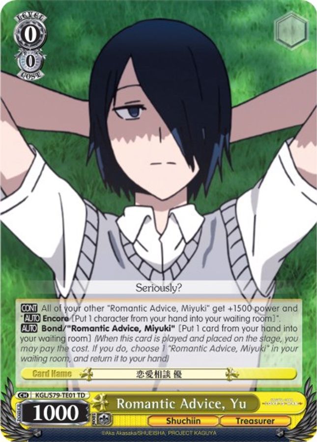 Yu TrialDeck waifu card — Weiss Schwarz