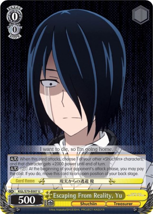 Yu U waifu card — Weiss Schwarz