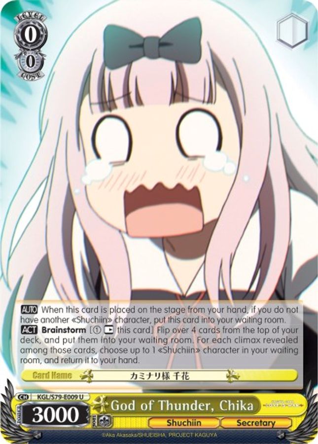 Chika U waifu card — Weiss Schwarz