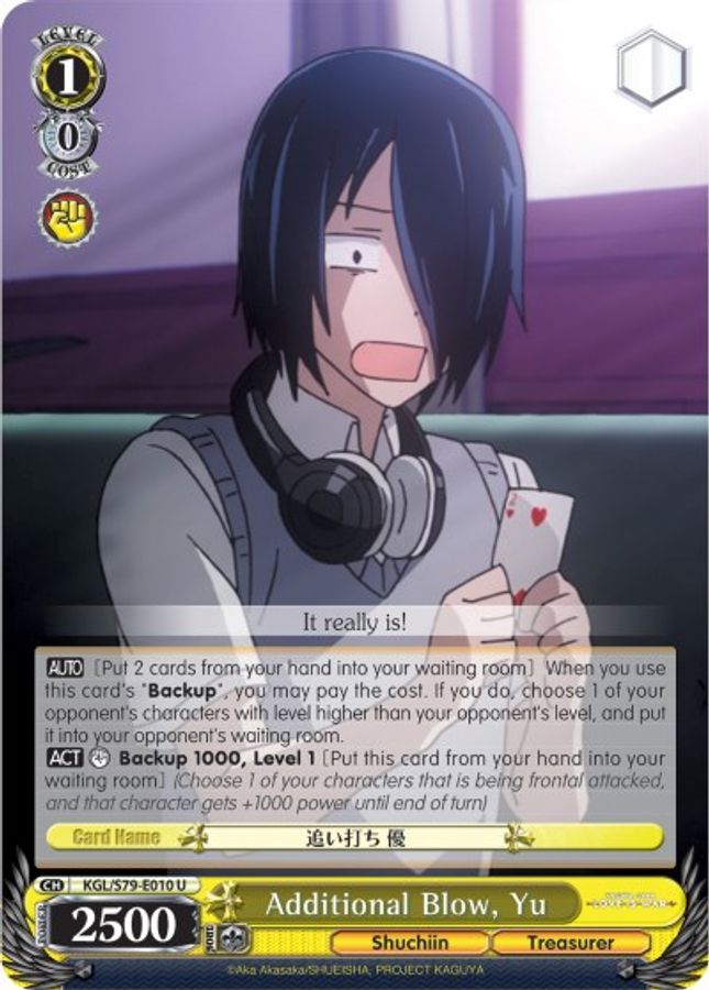 Yu U waifu card — Weiss Schwarz