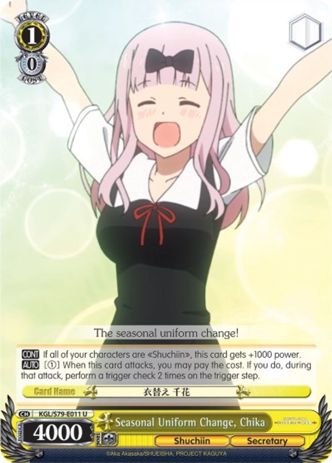 Chika U waifu card — Weiss Schwarz