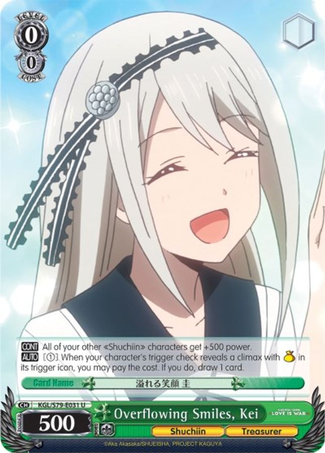Kei U waifu card — Weiss Schwarz