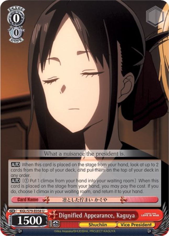 Kaguya U waifu card — Weiss Schwarz