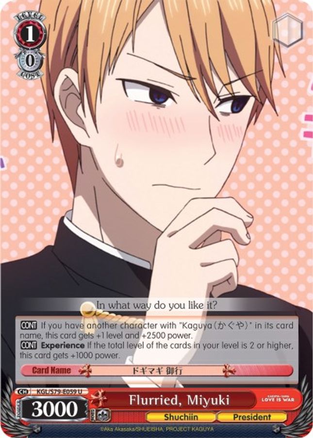 Miyuki U waifu card — Weiss Schwarz