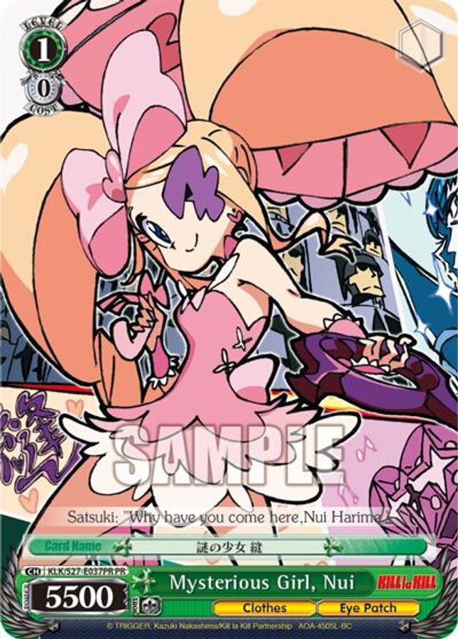 Nui Promo waifu card — Weiss Schwarz