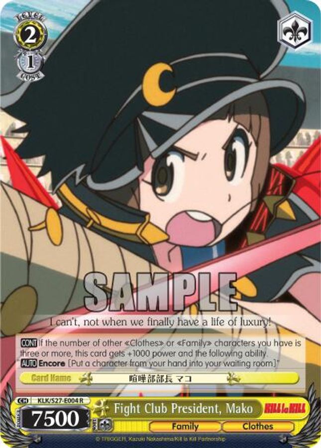 Mako R waifu card — Weiss Schwarz