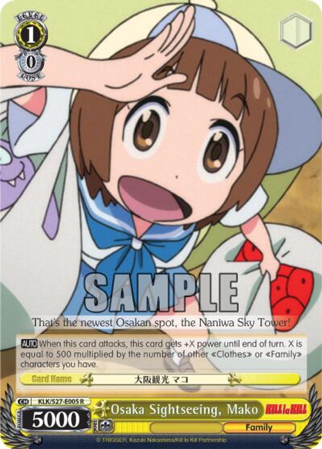 Mako R waifu card — Weiss Schwarz