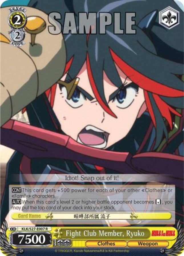 Ryuko R waifu card — Weiss Schwarz