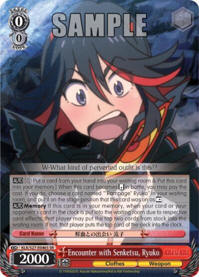 Ryuko SR waifu card — Weiss Schwarz