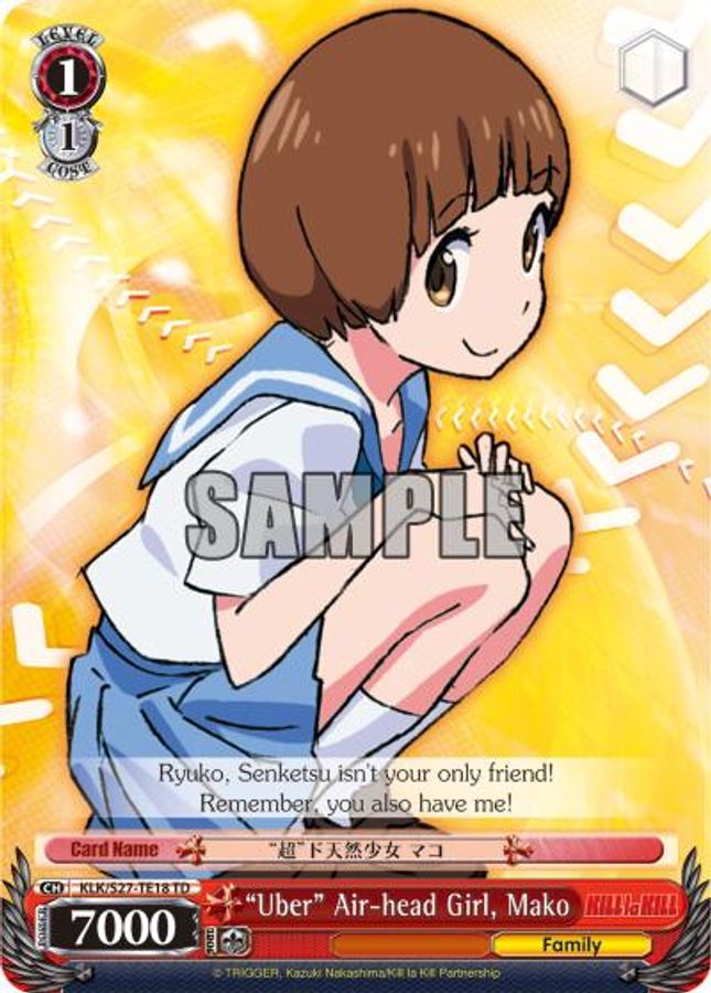 Mako TrialDeck waifu card — Weiss Schwarz