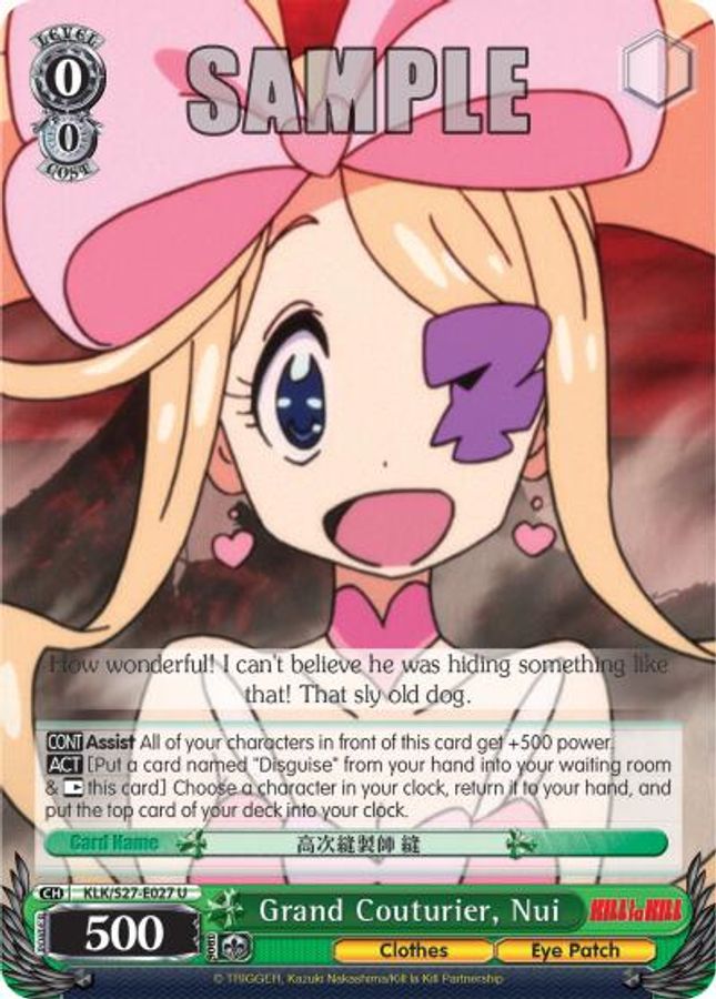 Nui U waifu card — Weiss Schwarz