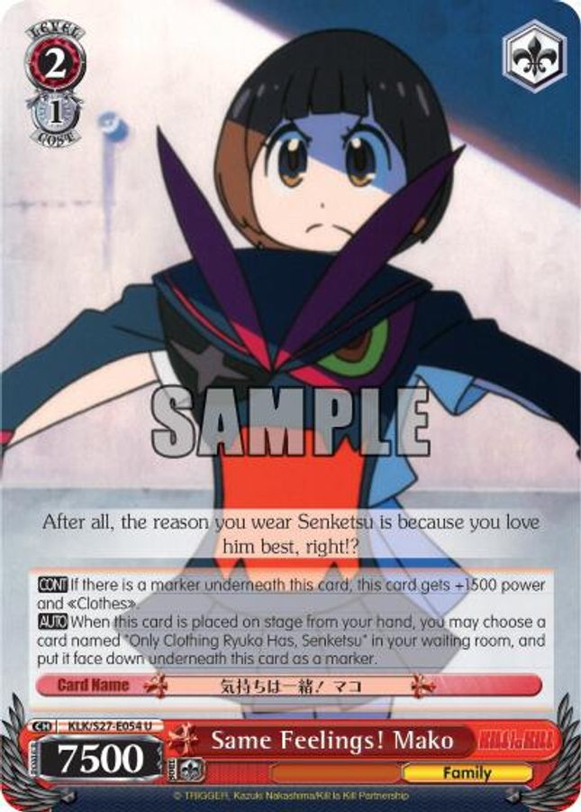 Mako U waifu card — Weiss Schwarz