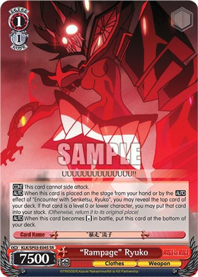 "Rampage" Ryuko SR waifu card — Weiss Schwarz