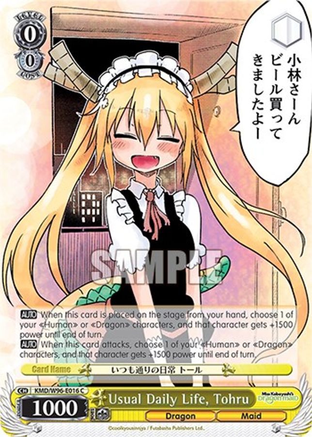Tohru C waifu card — Weiss Schwarz