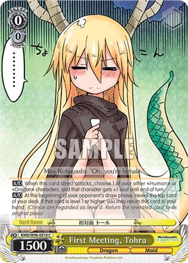 Tohru C waifu card — Weiss Schwarz