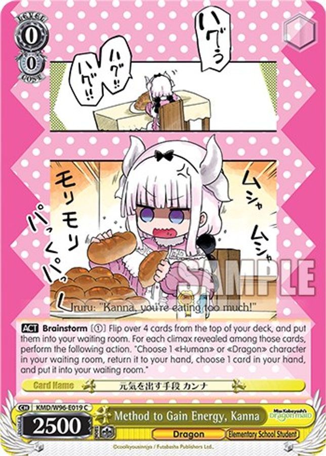 Kanna C waifu card — Weiss Schwarz