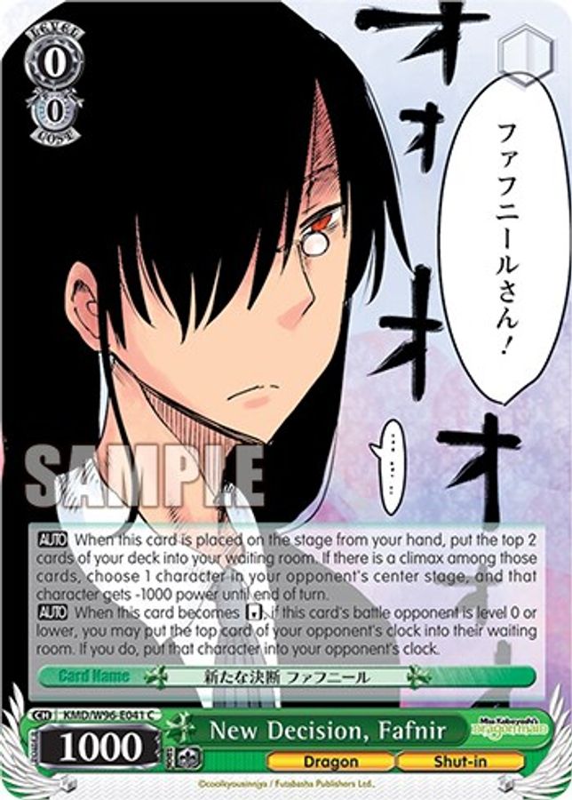 Fafnir C waifu card — Weiss Schwarz