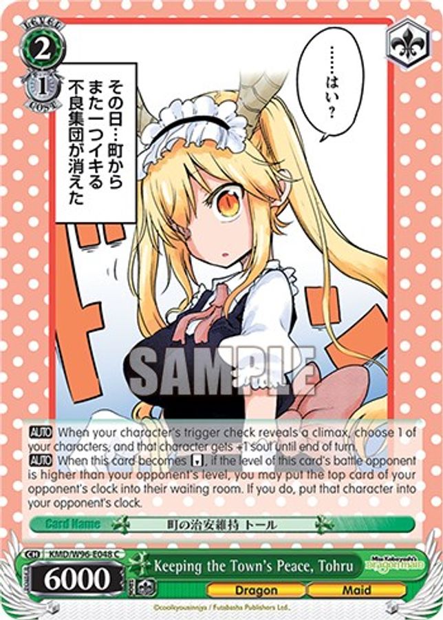Tohru C waifu card — Weiss Schwarz